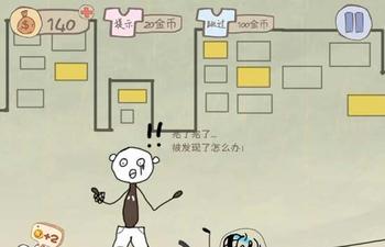 90后大學(xué)生開發(fā)“最坑爹游戲”下載已破百萬
