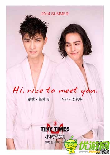 《小時(shí)代3》新增Neil、顧準(zhǔn) 兩新人真容曝光
