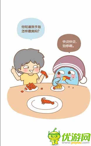 漫畫家叫板指神？ 《風(fēng)林火山》熱門漫畫連載1/6