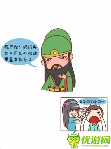 漫畫(huà)家叫板指神？ 《風(fēng)林火山》熱門(mén)連載漫畫(huà)2/6