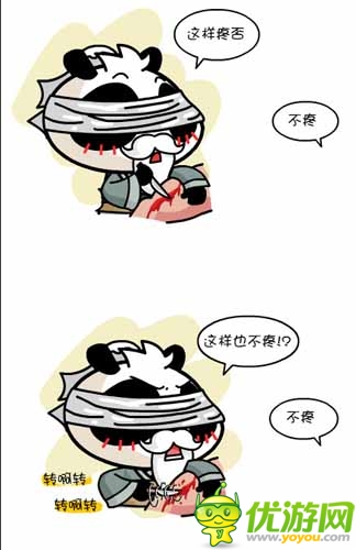 漫畫(huà)家叫板指神？ 《風(fēng)林火山》熱門(mén)連載漫畫(huà)3/6