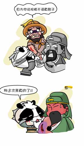 漫畫家叫板指神？ 《風(fēng)林火山》熱門連載漫畫3/6