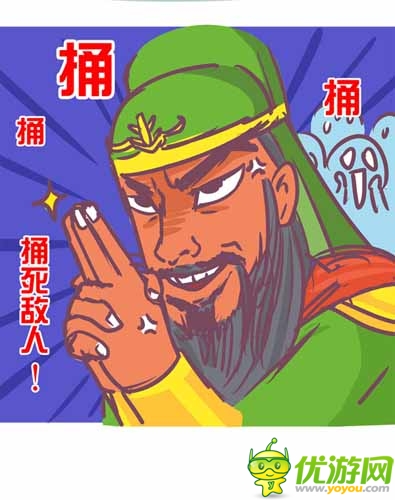 漫畫(huà)家叫板指神？ 《風(fēng)林火山》熱門(mén)連載漫畫(huà)4/6