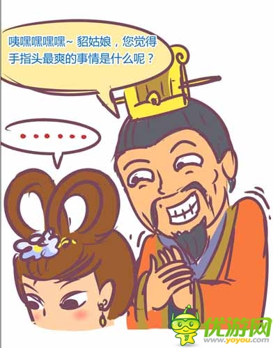 漫畫家叫板指神？ 《風(fēng)林火山》熱門連載漫畫4/6