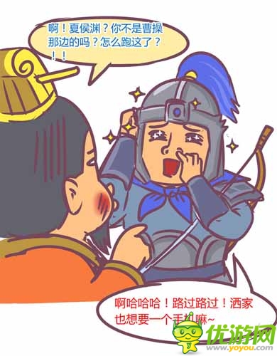 漫畫家叫板指神？ 《風(fēng)林火山》熱門連載漫畫4/6