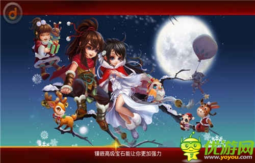 《神雕俠侶》歲末最新版本深度評測