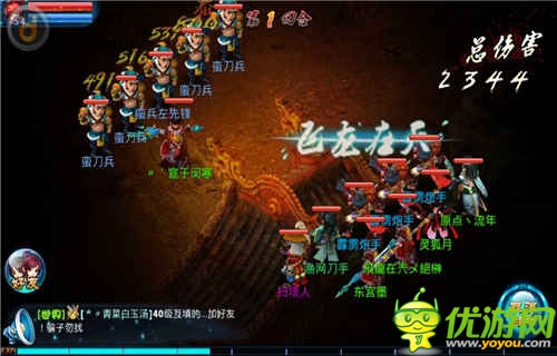 《神雕俠侶》歲末最新版本深度評測
