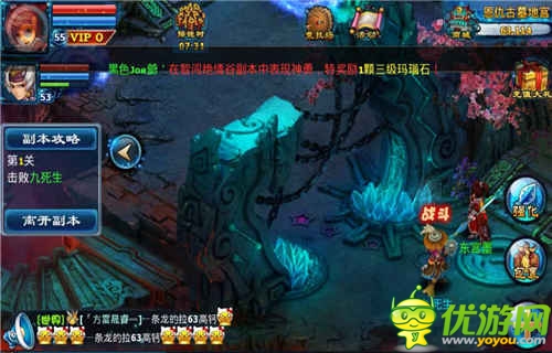 《神雕俠侶》歲末最新版本深度評測
