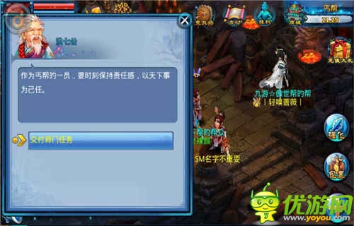 《神雕俠侶》歲末最新版本深度評測