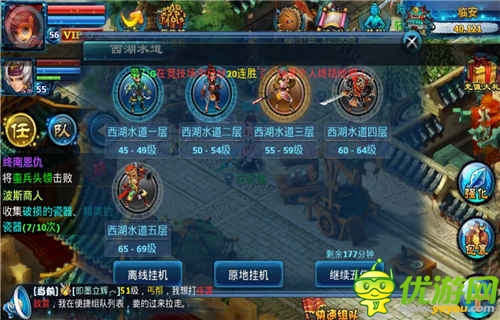 《神雕俠侶》歲末最新版本深度評測