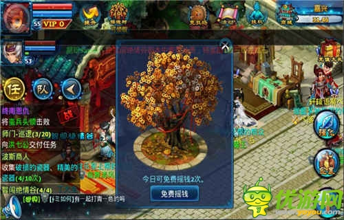 《神雕俠侶》歲末最新版本深度評測
