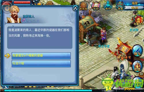 《神雕俠侶》歲末最新版本深度評測