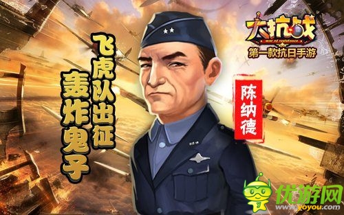 走,打鬼子去 《大抗戰(zhàn)》內(nèi)測(cè)新增十大戰(zhàn)役