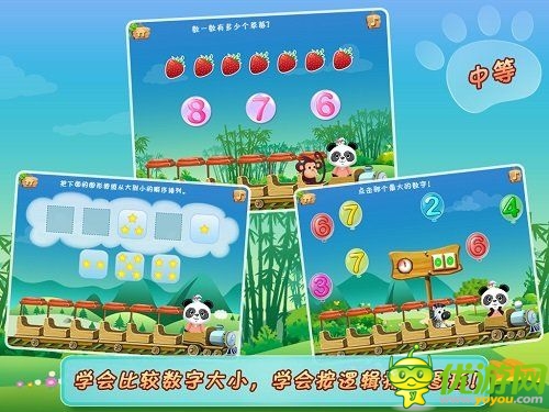 圣誕新年兒童手游 《樂樂的數(shù)學小火車》上線