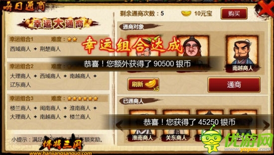 《悍將三國(guó)》中那些絕對(duì)不要做得蠢事揭秘