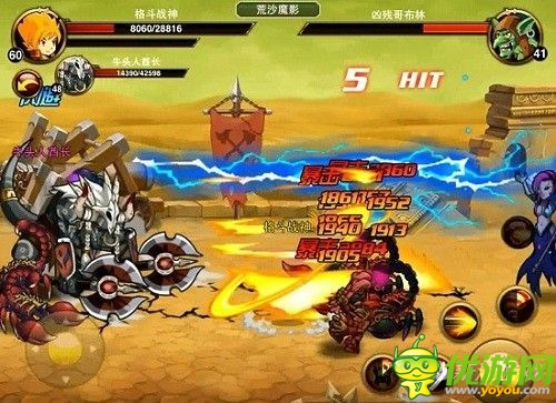 王者之戰(zhàn) 《格斗之皇》競技場大拼殺曝光