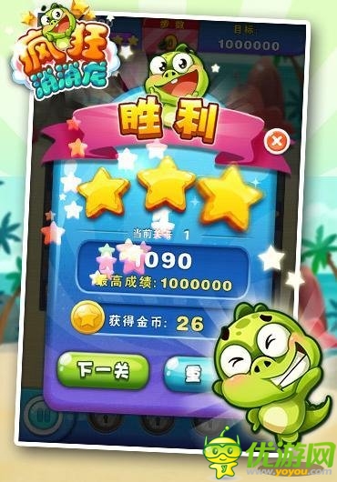 人氣手游《瘋狂消消龍》首次揭開(kāi)神秘面紗