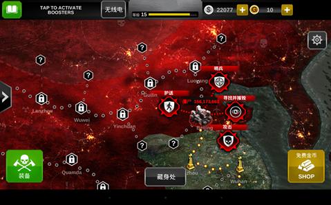 《死亡扳機2》攻克徐州 北京地圖全面開啟