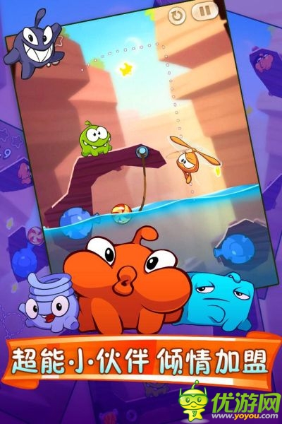 《割繩子2》官方中文版免費(fèi)登陸App Store