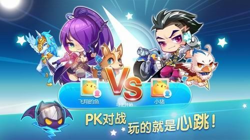 《天天酷跑》PVP版、全新積分商城即將發(fā)布
