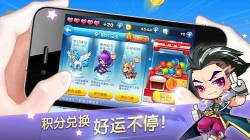 《天天酷跑》PVP版、全新積分商城即將發(fā)布