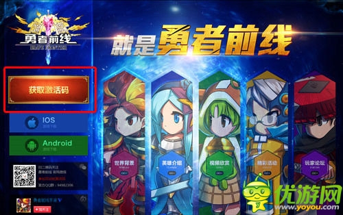 日系卡牌手游《勇者前線》1月2日國(guó)服iOS版首測(cè)