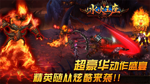 史詩級(jí)手游《冰火王座》1月10日開測(cè)