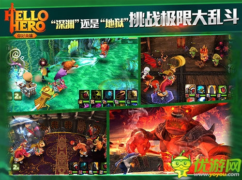 《Hello Hero》1月9日公測版本前瞻