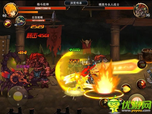 大比拼 手游《格斗之皇》劍法刺PK誰能稱王