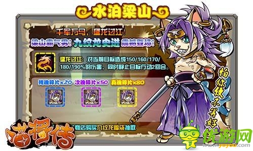 公測內(nèi)容大揭秘《喵將傳》新版新玩法