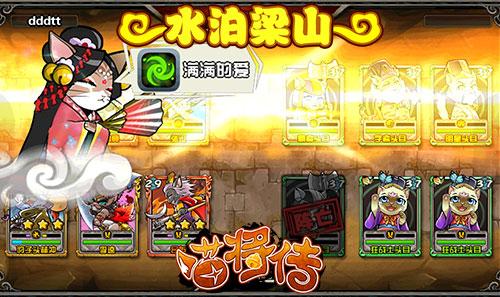 公測內(nèi)容大揭秘《喵將傳》新版新玩法