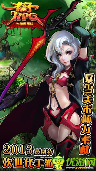 格子rpg截圖