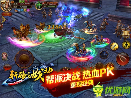 小瀧澤助陣《軒轅之戰(zhàn)》1月3日全民公測