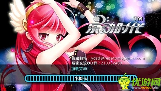 男神入駐 《樂動(dòng)時(shí)代》安卓版震撼登場