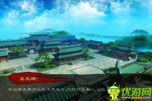 端游享受 《大笑江湖》越獄版評(píng)測(cè)