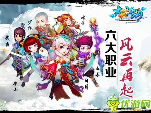 端游享受 《大笑江湖》越獄版評(píng)測(cè)