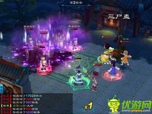 端游享受 《大笑江湖》越獄版評測