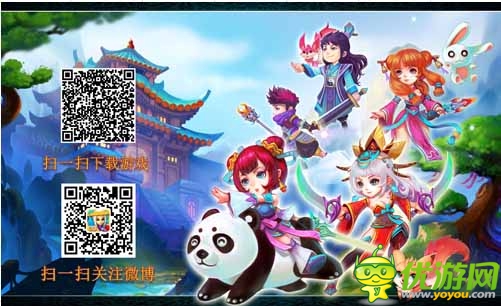 端游享受 《大笑江湖》越獄版評測