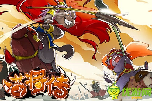千呼萬(wàn)喚萌起來(lái)《喵將傳》今日iOS版正式公測(cè)