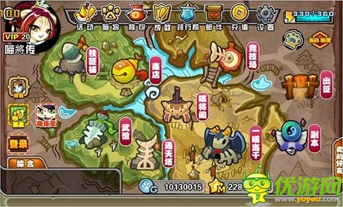 千呼萬(wàn)喚萌起來(lái)《喵將傳》今日iOS版正式公測(cè)