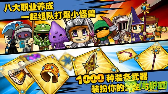 公主走你截圖
