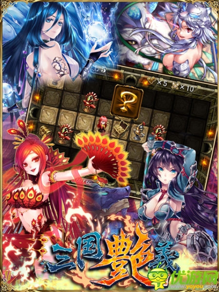 女體養(yǎng)成手游 《三國(guó)艷義》今日火爆封測(cè)
