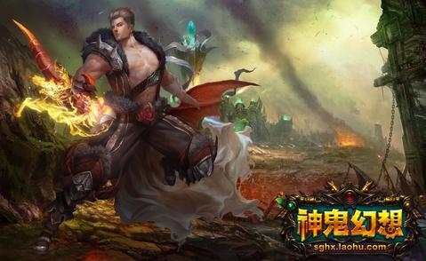 《神鬼幻想》全新世界打開(kāi) 今日火爆公測(cè)