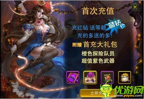 《神鬼幻想》全新世界打開(kāi) 今日火爆公測(cè)