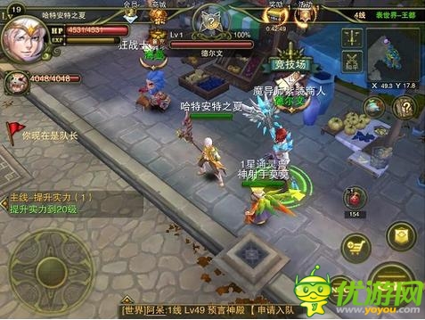 《神鬼幻想》全新世界打開(kāi) 今日火爆公測(cè)
