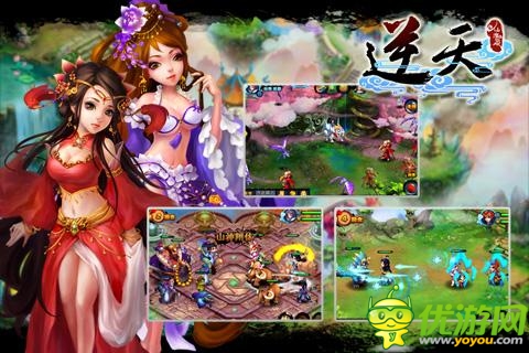 亦真亦幻修仙修魔 《逆天仙魔錄》開(kāi)啟浪漫修仙之路
