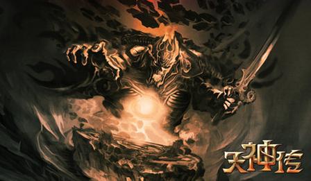 正義與罪惡的戰(zhàn)爭(zhēng)《天神傳》世界觀堪比魔獸