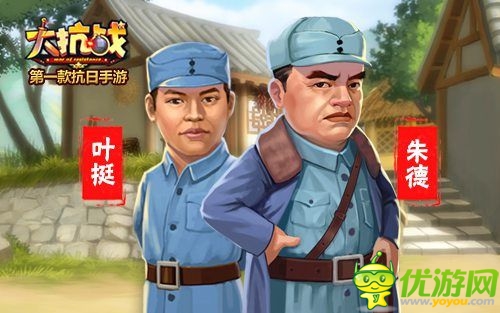 走，打鬼子去 《大抗戰(zhàn)》內(nèi)測(cè)新增十大戰(zhàn)役