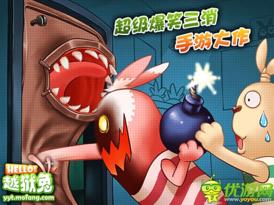《hello越獄兔》封測(cè)結(jié)束 將于2月正式上架