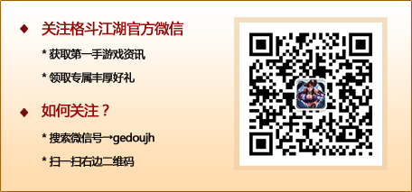 重溫經(jīng)典街機《格斗江湖》帶你找童年